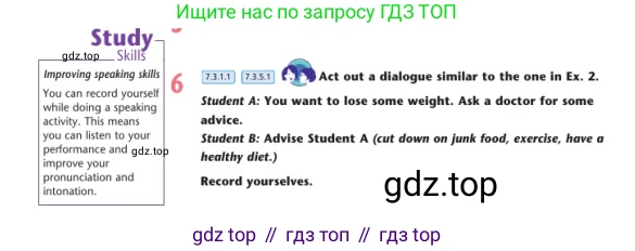 Английский язык (english), 7 класс Учебник (Student's book), авторы: Дули Дженни (Dooley Jenny), Оби Боб (Obee Bob), Мухамеджанова Наталья (Mukhamedjanova Natalya), Манапбаева Жаннура (Manapbayeva Zhannura), издательство Express Publishing, Алматы, 2025, зелёного цвета, страница 94, номер 6, Условие
