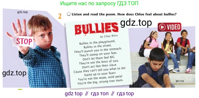 Английский язык (english), 7 класс Учебник (Student's book), авторы: Дули Дженни (Dooley Jenny), Оби Боб (Obee Bob), Мухамеджанова Наталья (Mukhamedjanova Natalya), Манапбаева Жаннура (Manapbayeva Zhannura), издательство Express Publishing, Алматы, 2025, зелёного цвета, страница 96, номер 2, Условие