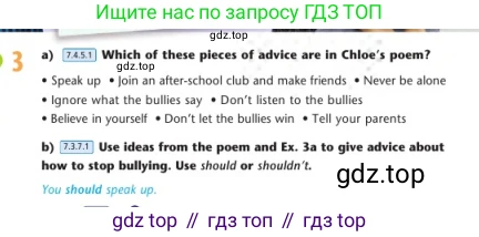 Английский язык (english), 7 класс Учебник (Student's book), авторы: Дули Дженни (Dooley Jenny), Оби Боб (Obee Bob), Мухамеджанова Наталья (Mukhamedjanova Natalya), Манапбаева Жаннура (Manapbayeva Zhannura), издательство Express Publishing, Алматы, 2025, зелёного цвета, страница 96, номер 3, Условие