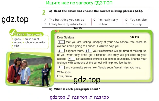 Английский язык (english), 7 класс Учебник (Student's book), авторы: Дули Дженни (Dooley Jenny), Оби Боб (Obee Bob), Мухамеджанова Наталья (Mukhamedjanova Natalya), Манапбаева Жаннура (Manapbayeva Zhannura), издательство Express Publishing, Алматы, 2025, зелёного цвета, страница 97, номер 2, Условие