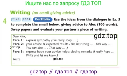 Английский язык (english), 7 класс Учебник (Student's book), авторы: Дули Дженни (Dooley Jenny), Оби Боб (Obee Bob), Мухамеджанова Наталья (Mukhamedjanova Natalya), Манапбаева Жаннура (Manapbayeva Zhannura), издательство Express Publishing, Алматы, 2025, зелёного цвета, страница 97, номер 4, Условие