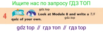 Английский язык (english), 7 класс Учебник (Student's book), авторы: Дули Дженни (Dooley Jenny), Оби Боб (Obee Bob), Мухамеджанова Наталья (Mukhamedjanova Natalya), Манапбаева Жаннура (Manapbayeva Zhannura), издательство Express Publishing, Алматы, 2025, зелёного цвета, страница 98, номер 4, Условие