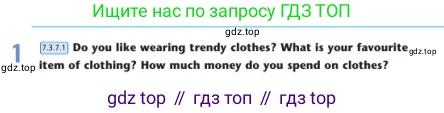 Английский язык (english), 7 класс Учебник (Student's book), авторы: Дули Дженни (Dooley Jenny), Оби Боб (Obee Bob), Мухамеджанова Наталья (Mukhamedjanova Natalya), Манапбаева Жаннура (Manapbayeva Zhannura), издательство Express Publishing, Алматы, 2025, зелёного цвета, страница 100, номер 1, Условие