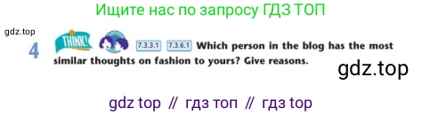 Английский язык (english), 7 класс Учебник (Student's book), авторы: Дули Дженни (Dooley Jenny), Оби Боб (Obee Bob), Мухамеджанова Наталья (Mukhamedjanova Natalya), Манапбаева Жаннура (Manapbayeva Zhannura), издательство Express Publishing, Алматы, 2025, зелёного цвета, страница 100, номер 4, Условие