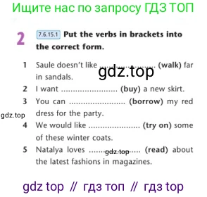 Английский язык (english), 7 класс Учебник (Student's book), авторы: Дули Дженни (Dooley Jenny), Оби Боб (Obee Bob), Мухамеджанова Наталья (Mukhamedjanova Natalya), Манапбаева Жаннура (Manapbayeva Zhannura), издательство Express Publishing, Алматы, 2025, зелёного цвета, страница 102, номер 2, Условие