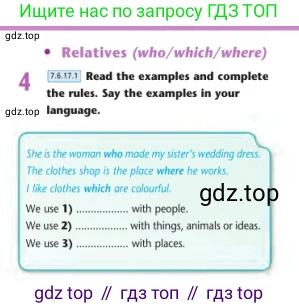 Английский язык (english), 7 класс Учебник (Student's book), авторы: Дули Дженни (Dooley Jenny), Оби Боб (Obee Bob), Мухамеджанова Наталья (Mukhamedjanova Natalya), Манапбаева Жаннура (Manapbayeva Zhannura), издательство Express Publishing, Алматы, 2025, зелёного цвета, страница 102, номер 4, Условие