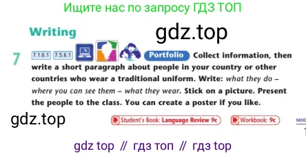 Английский язык (english), 7 класс Учебник (Student's book), авторы: Дули Дженни (Dooley Jenny), Оби Боб (Obee Bob), Мухамеджанова Наталья (Mukhamedjanova Natalya), Манапбаева Жаннура (Manapbayeva Zhannura), издательство Express Publishing, Алматы, 2025, зелёного цвета, страница 105, номер 7, Условие