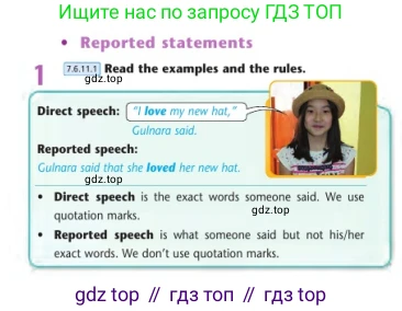 Английский язык (english), 7 класс Учебник (Student's book), авторы: Дули Дженни (Dooley Jenny), Оби Боб (Obee Bob), Мухамеджанова Наталья (Mukhamedjanova Natalya), Манапбаева Жаннура (Manapbayeva Zhannura), издательство Express Publishing, Алматы, 2025, зелёного цвета, страница 106, номер 1, Условие