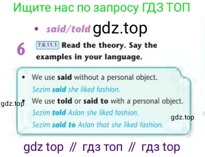 Английский язык (english), 7 класс Учебник (Student's book), авторы: Дули Дженни (Dooley Jenny), Оби Боб (Obee Bob), Мухамеджанова Наталья (Mukhamedjanova Natalya), Манапбаева Жаннура (Manapbayeva Zhannura), издательство Express Publishing, Алматы, 2025, зелёного цвета, страница 107, номер 6, Условие