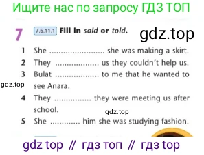 Английский язык (english), 7 класс Учебник (Student's book), авторы: Дули Дженни (Dooley Jenny), Оби Боб (Obee Bob), Мухамеджанова Наталья (Mukhamedjanova Natalya), Манапбаева Жаннура (Manapbayeva Zhannura), издательство Express Publishing, Алматы, 2025, зелёного цвета, страница 107, номер 7, Условие