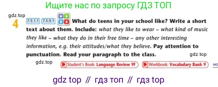 Английский язык (english), 7 класс Учебник (Student's book), авторы: Дули Дженни (Dooley Jenny), Оби Боб (Obee Bob), Мухамеджанова Наталья (Mukhamedjanova Natalya), Манапбаева Жаннура (Manapbayeva Zhannura), издательство Express Publishing, Алматы, 2025, зелёного цвета, страница 109, номер 4, Условие