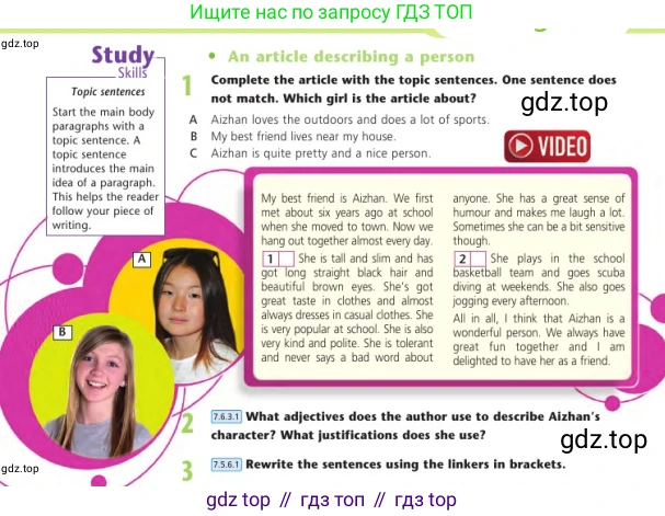Английский язык (english), 7 класс Учебник (Student's book), авторы: Дули Дженни (Dooley Jenny), Оби Боб (Obee Bob), Мухамеджанова Наталья (Mukhamedjanova Natalya), Манапбаева Жаннура (Manapbayeva Zhannura), издательство Express Publishing, Алматы, 2025, зелёного цвета, страница 111, номер 1, Условие