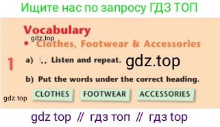 Английский язык (english), 7 класс Учебник (Student's book), авторы: Дули Дженни (Dooley Jenny), Оби Боб (Obee Bob), Мухамеджанова Наталья (Mukhamedjanova Natalya), Манапбаева Жаннура (Manapbayeva Zhannura), издательство Express Publishing, Алматы, 2025, зелёного цвета, страница 99, номер 1, Условие