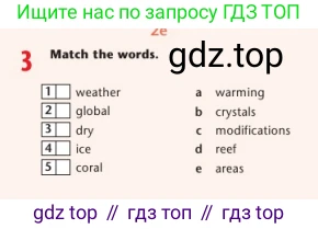 Английский язык (english), 7 класс Учебник (Student's book), авторы: Дули Дженни (Dooley Jenny), Оби Боб (Obee Bob), Мухамеджанова Наталья (Mukhamedjanova Natalya), Манапбаева Жаннура (Manapbayeva Zhannura), издательство Express Publishing, Алматы, 2025, зелёного цвета, страница 114, номер 3, Условие