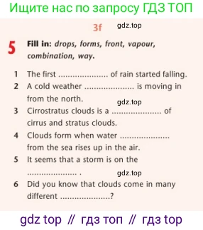 Английский язык (english), 7 класс Учебник (Student's book), авторы: Дули Дженни (Dooley Jenny), Оби Боб (Obee Bob), Мухамеджанова Наталья (Mukhamedjanova Natalya), Манапбаева Жаннура (Manapbayeva Zhannura), издательство Express Publishing, Алматы, 2025, зелёного цвета, страница 115, номер 5, Условие