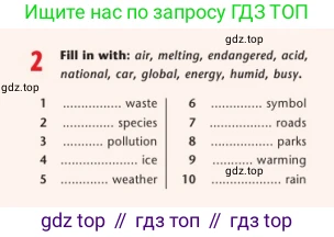 Английский язык (english), 7 класс Учебник (Student's book), авторы: Дули Дженни (Dooley Jenny), Оби Боб (Obee Bob), Мухамеджанова Наталья (Mukhamedjanova Natalya), Манапбаева Жаннура (Manapbayeva Zhannura), издательство Express Publishing, Алматы, 2025, зелёного цвета, страница 116, номер 2, Условие