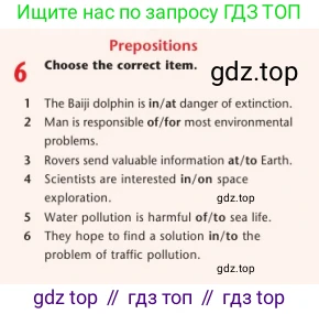 Английский язык (english), 7 класс Учебник (Student's book), авторы: Дули Дженни (Dooley Jenny), Оби Боб (Obee Bob), Мухамеджанова Наталья (Mukhamedjanova Natalya), Манапбаева Жаннура (Manapbayeva Zhannura), издательство Express Publishing, Алматы, 2025, зелёного цвета, страница 116, номер 6, Условие