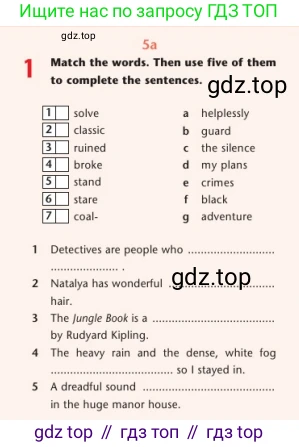 Английский язык (english), 7 класс Учебник (Student's book), авторы: Дули Дженни (Dooley Jenny), Оби Боб (Obee Bob), Мухамеджанова Наталья (Mukhamedjanova Natalya), Манапбаева Жаннура (Manapbayeva Zhannura), издательство Express Publishing, Алматы, 2025, зелёного цвета, страница 117, номер 1, Условие