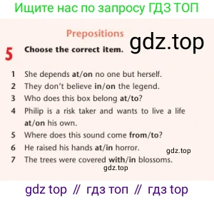 Английский язык (english), 7 класс Учебник (Student's book), авторы: Дули Дженни (Dooley Jenny), Оби Боб (Obee Bob), Мухамеджанова Наталья (Mukhamedjanova Natalya), Манапбаева Жаннура (Manapbayeva Zhannura), издательство Express Publishing, Алматы, 2025, зелёного цвета, страница 117, номер 5, Условие