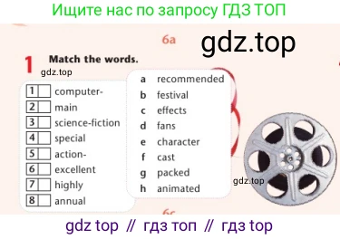 Английский язык (english), 7 класс Учебник (Student's book), авторы: Дули Дженни (Dooley Jenny), Оби Боб (Obee Bob), Мухамеджанова Наталья (Mukhamedjanova Natalya), Манапбаева Жаннура (Manapbayeva Zhannura), издательство Express Publishing, Алматы, 2025, зелёного цвета, страница 118, номер 1, Условие