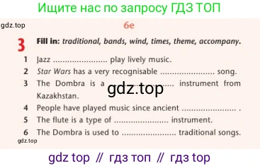 Английский язык (english), 7 класс Учебник (Student's book), авторы: Дули Дженни (Dooley Jenny), Оби Боб (Obee Bob), Мухамеджанова Наталья (Mukhamedjanova Natalya), Манапбаева Жаннура (Manapbayeva Zhannura), издательство Express Publishing, Алматы, 2025, зелёного цвета, страница 118, номер 3, Условие