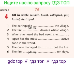 Английский язык (english), 7 класс Учебник (Student's book), авторы: Дули Дженни (Dooley Jenny), Оби Боб (Obee Bob), Мухамеджанова Наталья (Mukhamedjanova Natalya), Манапбаева Жаннура (Manapbayeva Zhannura), издательство Express Publishing, Алматы, 2025, зелёного цвета, страница 119, номер 4, Условие