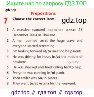 Английский язык (english), 7 класс Учебник (Student's book), авторы: Дули Дженни (Dooley Jenny), Оби Боб (Obee Bob), Мухамеджанова Наталья (Mukhamedjanova Natalya), Манапбаева Жаннура (Manapbayeva Zhannura), издательство Express Publishing, Алматы, 2025, зелёного цвета, страница 119, номер 7, Условие
