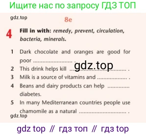 Английский язык (english), 7 класс Учебник (Student's book), авторы: Дули Дженни (Dooley Jenny), Оби Боб (Obee Bob), Мухамеджанова Наталья (Mukhamedjanova Natalya), Манапбаева Жаннура (Manapbayeva Zhannura), издательство Express Publishing, Алматы, 2025, зелёного цвета, страница 120, номер 4, Условие