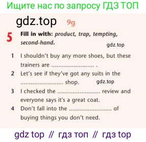 Английский язык (english), 7 класс Учебник (Student's book), авторы: Дули Дженни (Dooley Jenny), Оби Боб (Obee Bob), Мухамеджанова Наталья (Mukhamedjanova Natalya), Манапбаева Жаннура (Manapbayeva Zhannura), издательство Express Publishing, Алматы, 2025, зелёного цвета, страница 121, номер 5, Условие