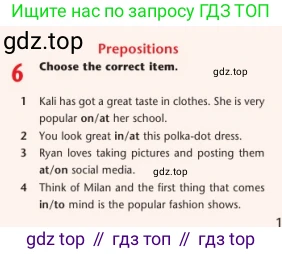 Английский язык (english), 7 класс Учебник (Student's book), авторы: Дули Дженни (Dooley Jenny), Оби Боб (Obee Bob), Мухамеджанова Наталья (Mukhamedjanova Natalya), Манапбаева Жаннура (Manapbayeva Zhannura), издательство Express Publishing, Алматы, 2025, зелёного цвета, страница 121, номер 6, Условие