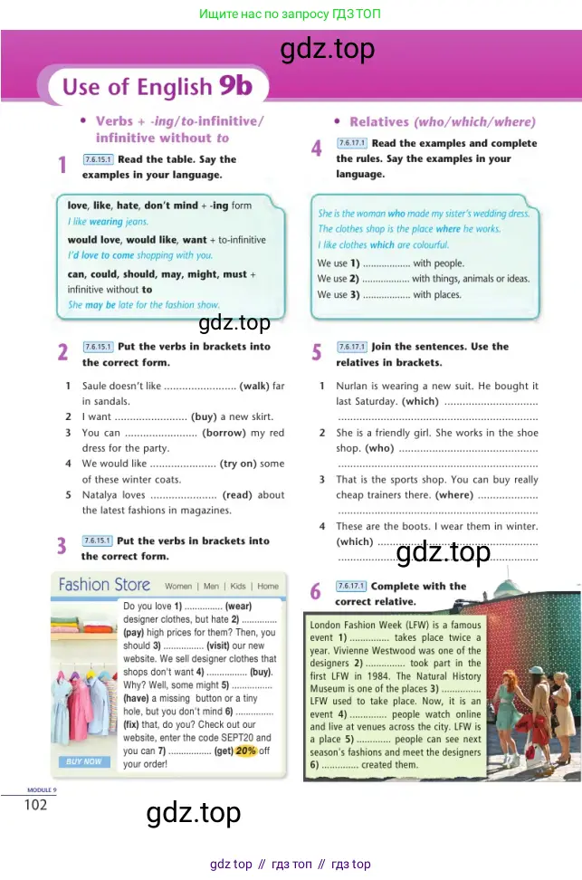 Английский язык (english), 7 класс Учебник (Student's book), авторы: Дули Дженни (Dooley Jenny), Оби Боб (Obee Bob), Мухамеджанова Наталья (Mukhamedjanova Natalya), Манапбаева Жаннура (Manapbayeva Zhannura), издательство Express Publishing, Алматы, 2025, зелёного цвета, страница 102