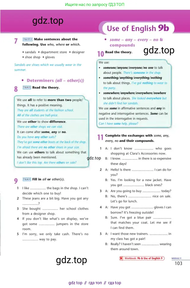 Английский язык (english), 7 класс Учебник (Student's book), авторы: Дули Дженни (Dooley Jenny), Оби Боб (Obee Bob), Мухамеджанова Наталья (Mukhamedjanova Natalya), Манапбаева Жаннура (Manapbayeva Zhannura), издательство Express Publishing, Алматы, 2025, зелёного цвета, страница 103