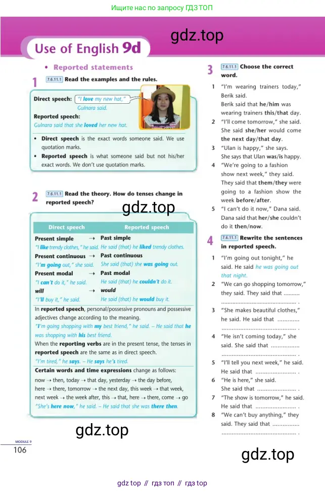Английский язык (english), 7 класс Учебник (Student's book), авторы: Дули Дженни (Dooley Jenny), Оби Боб (Obee Bob), Мухамеджанова Наталья (Mukhamedjanova Natalya), Манапбаева Жаннура (Manapbayeva Zhannura), издательство Express Publishing, Алматы, 2025, зелёного цвета, страница 106