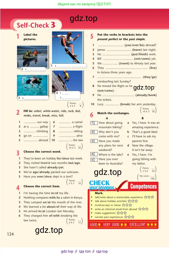 Английский язык (english), 7 класс Учебник (Student's book), авторы: Дули Дженни (Dooley Jenny), Оби Боб (Obee Bob), Мухамеджанова Наталья (Mukhamedjanova Natalya), Манапбаева Жаннура (Manapbayeva Zhannura), издательство Express Publishing, Алматы, 2025, зелёного цвета, страница 124