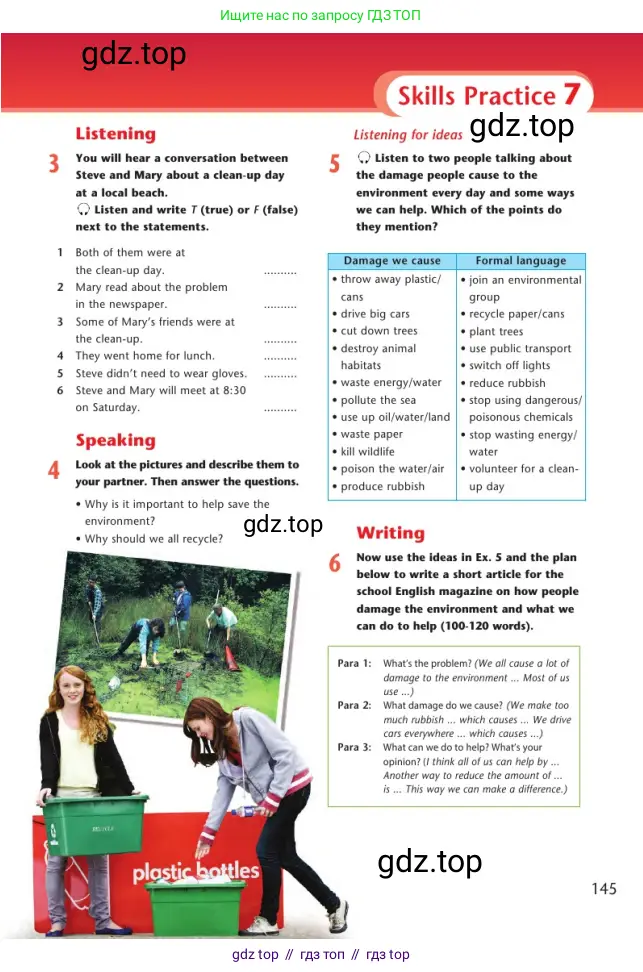 Английский язык (english), 7 класс Учебник (Student's book), авторы: Дули Дженни (Dooley Jenny), Оби Боб (Obee Bob), Мухамеджанова Наталья (Mukhamedjanova Natalya), Манапбаева Жаннура (Manapbayeva Zhannura), издательство Express Publishing, Алматы, 2025, зелёного цвета, страница 145