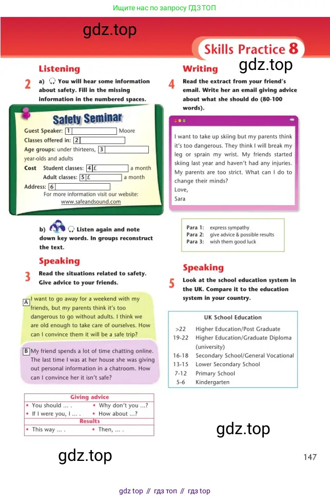 Английский язык (english), 7 класс Учебник (Student's book), авторы: Дули Дженни (Dooley Jenny), Оби Боб (Obee Bob), Мухамеджанова Наталья (Mukhamedjanova Natalya), Манапбаева Жаннура (Manapbayeva Zhannura), издательство Express Publishing, Алматы, 2025, зелёного цвета, страница 147