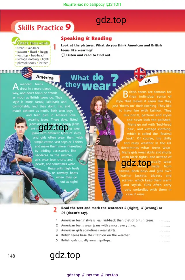 Английский язык (english), 7 класс Учебник (Student's book), авторы: Дули Дженни (Dooley Jenny), Оби Боб (Obee Bob), Мухамеджанова Наталья (Mukhamedjanova Natalya), Манапбаева Жаннура (Manapbayeva Zhannura), издательство Express Publishing, Алматы, 2025, зелёного цвета, страница 148