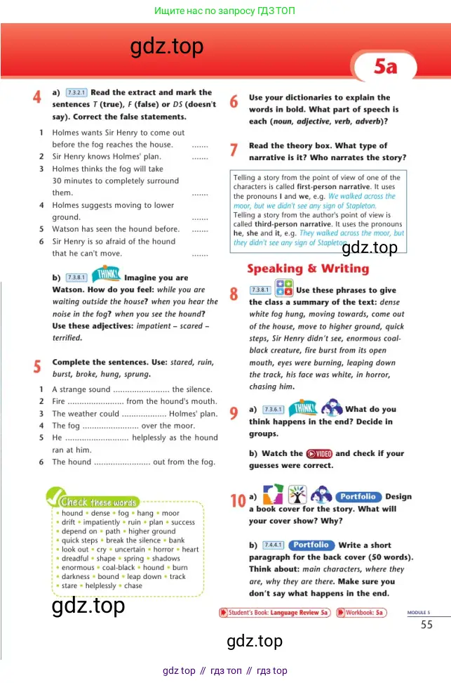 Английский язык (english), 7 класс Учебник (Student's book), авторы: Дули Дженни (Dooley Jenny), Оби Боб (Obee Bob), Мухамеджанова Наталья (Mukhamedjanova Natalya), Манапбаева Жаннура (Manapbayeva Zhannura), издательство Express Publishing, Алматы, 2025, зелёного цвета, страница 55