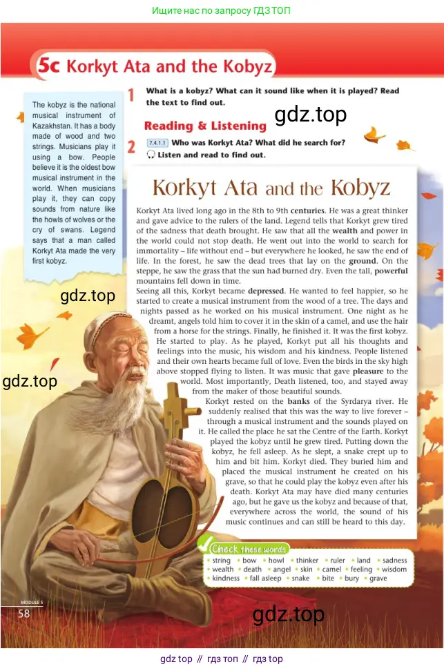 Английский язык (english), 7 класс Учебник (Student's book), авторы: Дули Дженни (Dooley Jenny), Оби Боб (Obee Bob), Мухамеджанова Наталья (Mukhamedjanova Natalya), Манапбаева Жаннура (Manapbayeva Zhannura), издательство Express Publishing, Алматы, 2025, зелёного цвета, страница 58