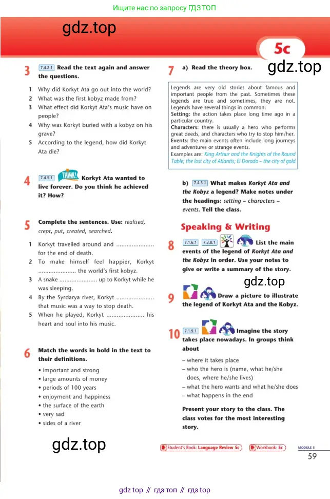 Английский язык (english), 7 класс Учебник (Student's book), авторы: Дули Дженни (Dooley Jenny), Оби Боб (Obee Bob), Мухамеджанова Наталья (Mukhamedjanova Natalya), Манапбаева Жаннура (Manapbayeva Zhannura), издательство Express Publishing, Алматы, 2025, зелёного цвета, страница 59