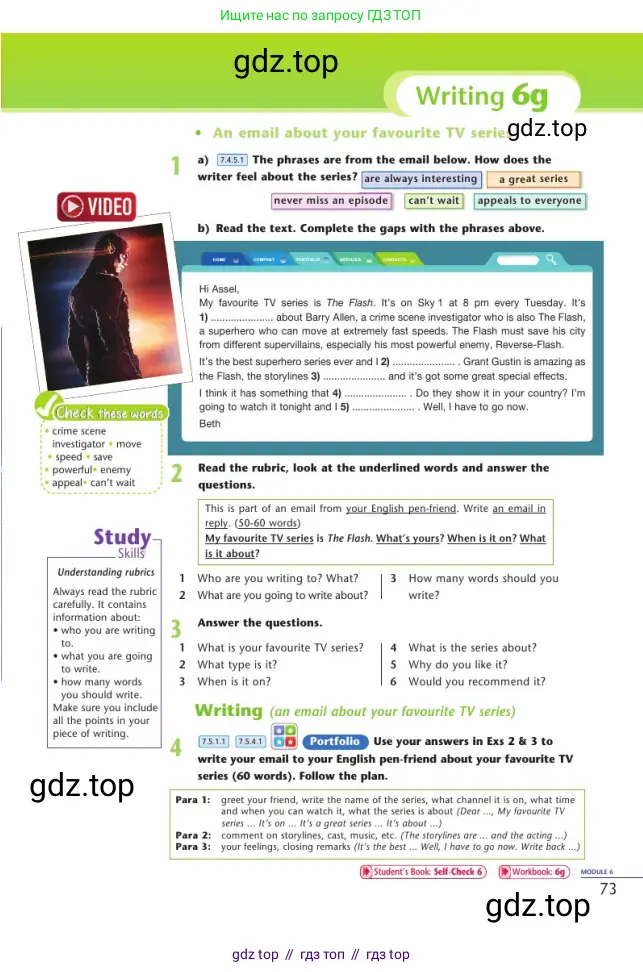 Английский язык (english), 7 класс Учебник (Student's book), авторы: Дули Дженни (Dooley Jenny), Оби Боб (Obee Bob), Мухамеджанова Наталья (Mukhamedjanova Natalya), Манапбаева Жаннура (Manapbayeva Zhannura), издательство Express Publishing, Алматы, 2025, зелёного цвета, страница 73