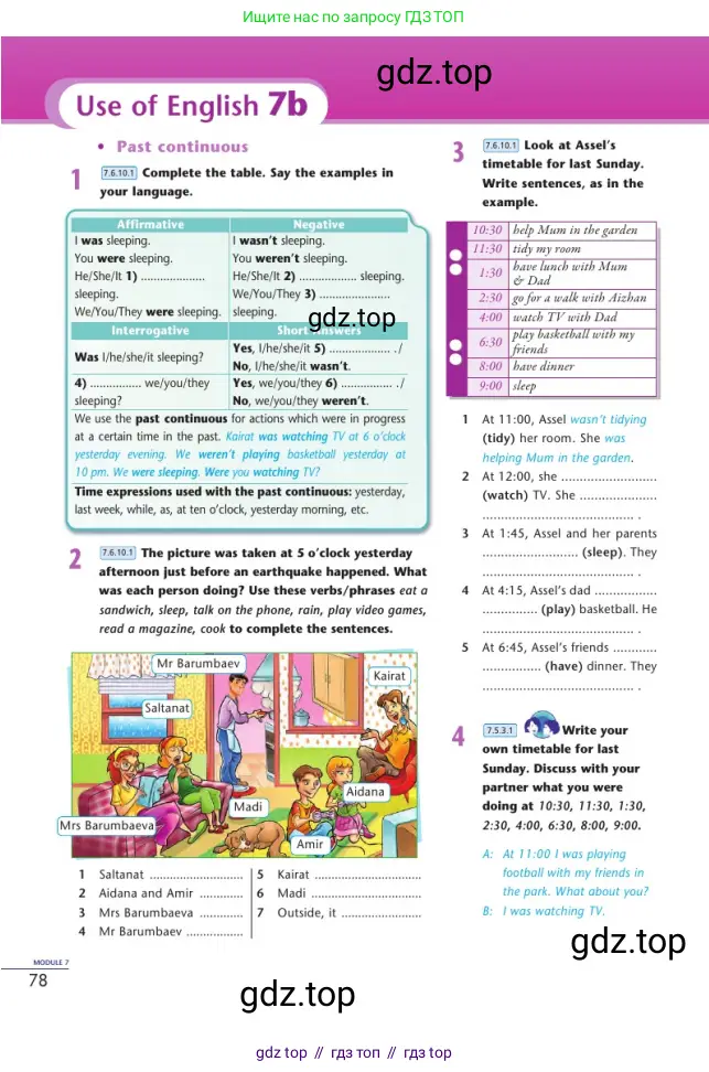 Английский язык (english), 7 класс Учебник (Student's book), авторы: Дули Дженни (Dooley Jenny), Оби Боб (Obee Bob), Мухамеджанова Наталья (Mukhamedjanova Natalya), Манапбаева Жаннура (Manapbayeva Zhannura), издательство Express Publishing, Алматы, 2025, зелёного цвета, страница 78