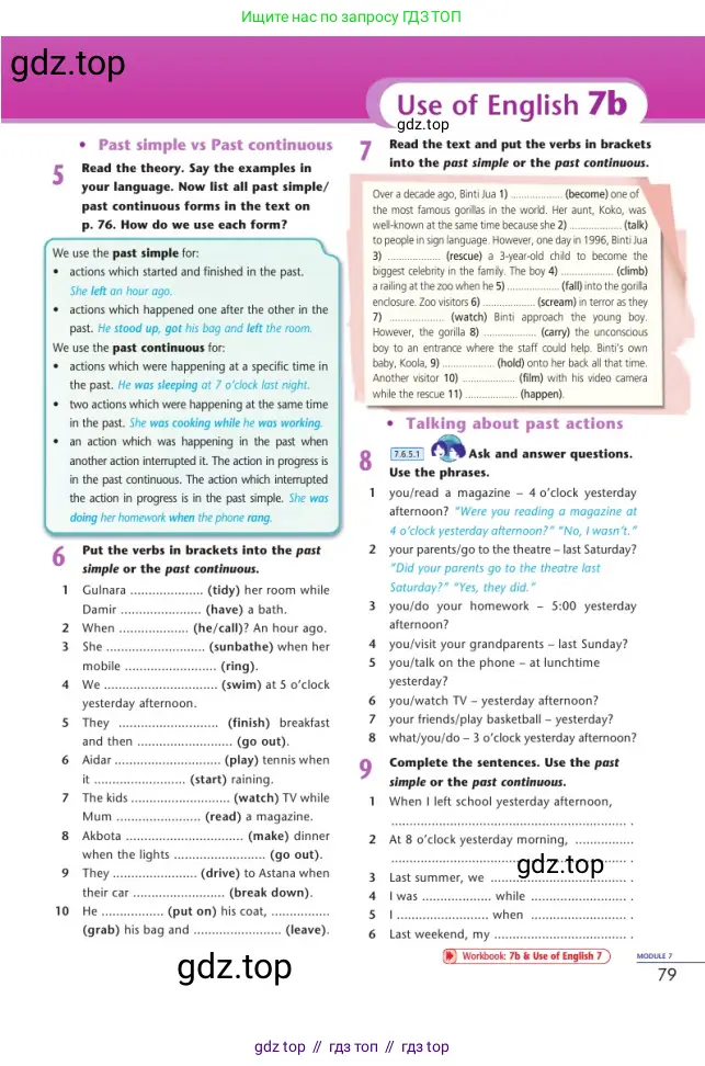 Английский язык (english), 7 класс Учебник (Student's book), авторы: Дули Дженни (Dooley Jenny), Оби Боб (Obee Bob), Мухамеджанова Наталья (Mukhamedjanova Natalya), Манапбаева Жаннура (Manapbayeva Zhannura), издательство Express Publishing, Алматы, 2025, зелёного цвета, страница 79