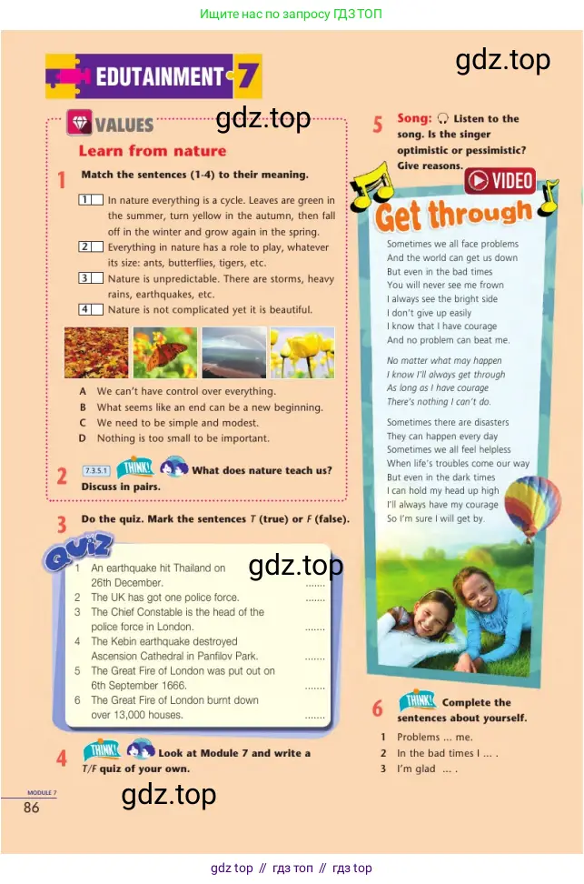 Английский язык (english), 7 класс Учебник (Student's book), авторы: Дули Дженни (Dooley Jenny), Оби Боб (Obee Bob), Мухамеджанова Наталья (Mukhamedjanova Natalya), Манапбаева Жаннура (Manapbayeva Zhannura), издательство Express Publishing, Алматы, 2025, зелёного цвета, страница 86