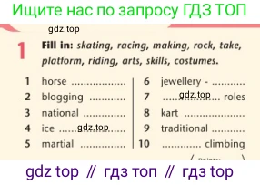 Английский язык (english), 7 класс Учебник (Student's book), авторы: Дули Дженни (Dooley Jenny), Оби Боб (Obee Bob), Мухамеджанова Наталья (Mukhamedjanova Natalya), Манапбаева Жаннура (Manapbayeva Zhannura), издательство Express Publishing, Алматы, 2025, зелёного цвета, страница 122, номер 1, Условие