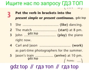 Английский язык (english), 7 класс Учебник (Student's book), авторы: Дули Дженни (Dooley Jenny), Оби Боб (Obee Bob), Мухамеджанова Наталья (Mukhamedjanova Natalya), Манапбаева Жаннура (Manapbayeva Zhannura), издательство Express Publishing, Алматы, 2025, зелёного цвета, страница 122, номер 3, Условие