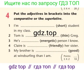 Английский язык (english), 7 класс Учебник (Student's book), авторы: Дули Дженни (Dooley Jenny), Оби Боб (Obee Bob), Мухамеджанова Наталья (Mukhamedjanova Natalya), Манапбаева Жаннура (Manapbayeva Zhannura), издательство Express Publishing, Алматы, 2025, зелёного цвета, страница 122, номер 4, Условие