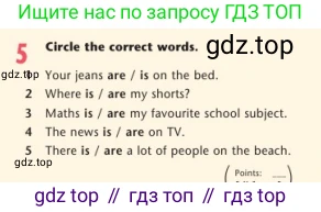 Английский язык (english), 7 класс Учебник (Student's book), авторы: Дули Дженни (Dooley Jenny), Оби Боб (Obee Bob), Мухамеджанова Наталья (Mukhamedjanova Natalya), Манапбаева Жаннура (Manapbayeva Zhannura), издательство Express Publishing, Алматы, 2025, зелёного цвета, страница 122, номер 5, Условие