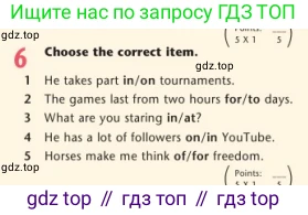 Английский язык (english), 7 класс Учебник (Student's book), авторы: Дули Дженни (Dooley Jenny), Оби Боб (Obee Bob), Мухамеджанова Наталья (Mukhamedjanova Natalya), Манапбаева Жаннура (Manapbayeva Zhannura), издательство Express Publishing, Алматы, 2025, зелёного цвета, страница 122, номер 6, Условие