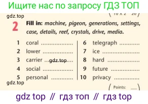 Английский язык (english), 7 класс Учебник (Student's book), авторы: Дули Дженни (Dooley Jenny), Оби Боб (Obee Bob), Мухамеджанова Наталья (Mukhamedjanova Natalya), Манапбаева Жаннура (Manapbayeva Zhannura), издательство Express Publishing, Алматы, 2025, зелёного цвета, страница 123, номер 2, Условие